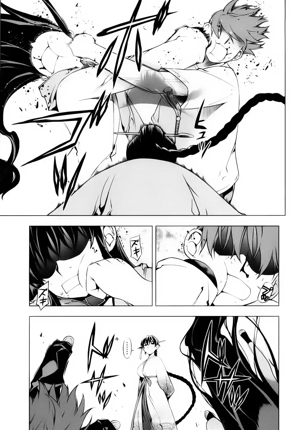 Black God Chapter 73 6